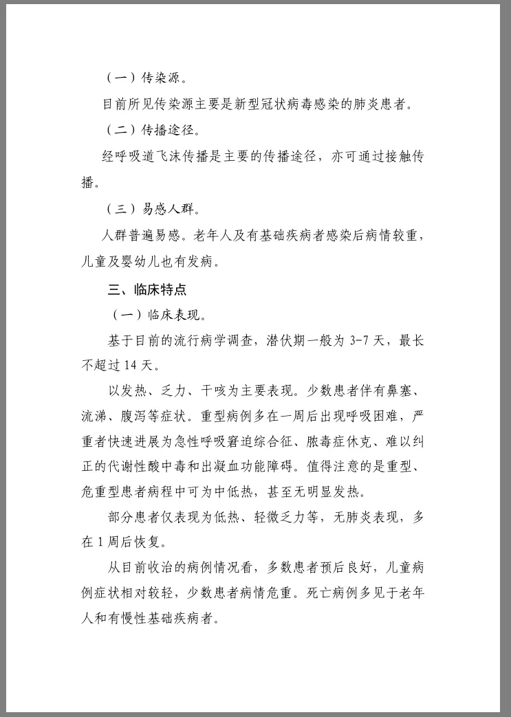 2.webp (3).jpg
